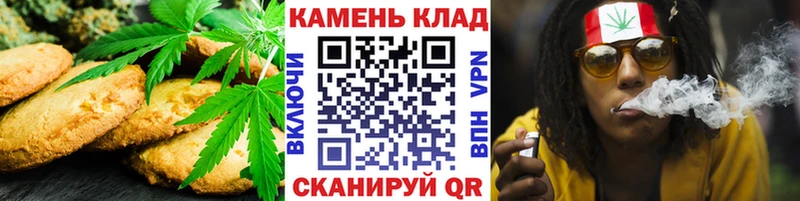 ОМГ ОМГ как войти  Исилькуль  Печенье с ТГК конопля 