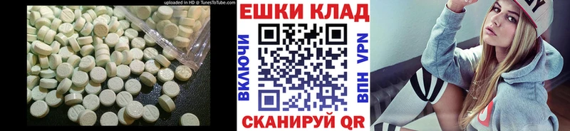 ссылка на мегу зеркало  цены наркотик  Исилькуль  Экстази Cube 