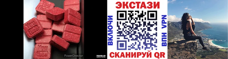 Экстази 99% Исилькуль