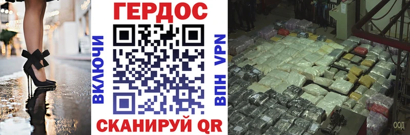 Героин герыч  Исилькуль 