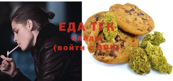 кристаллы Абдулино