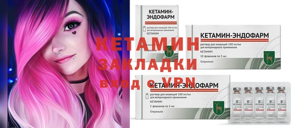 кристаллы Абдулино