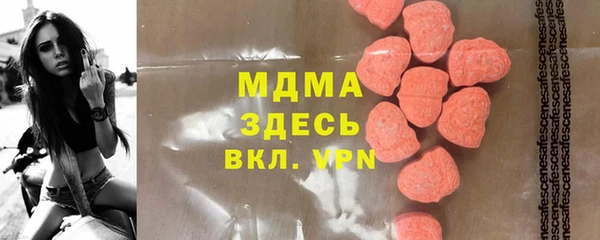 бутик Приозерск