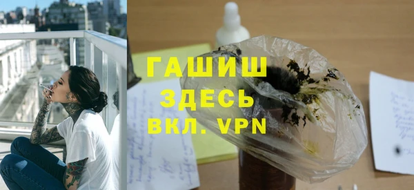 первитин Карпинск