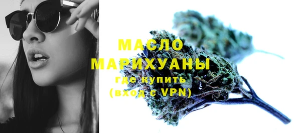 марки nbome Абинск