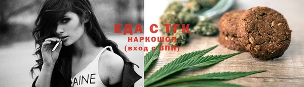кристаллы Абдулино