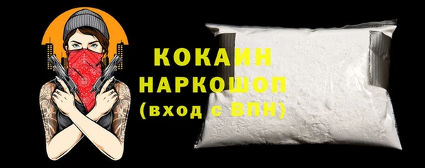 марки nbome Абинск