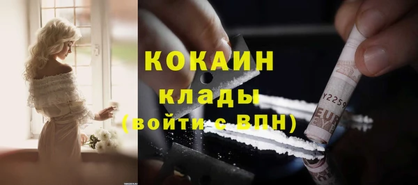 мефедрон Касимов