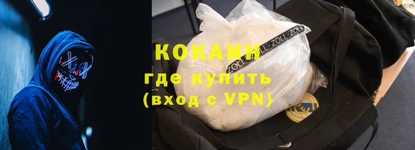 тгк Протвино