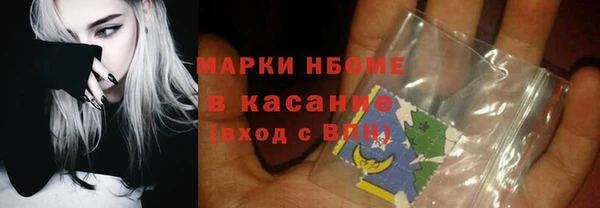 бутик Приозерск