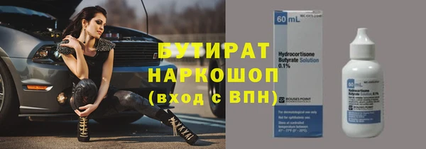прущие грибы Абаза