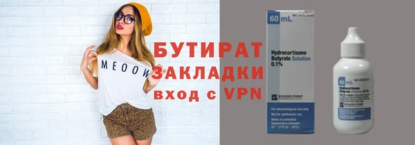 прущие грибы Абаза