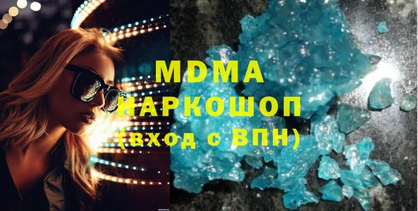 марки nbome Абинск