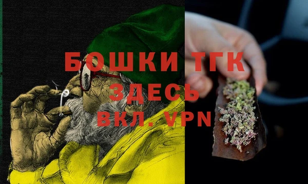 прущий лед Карталы