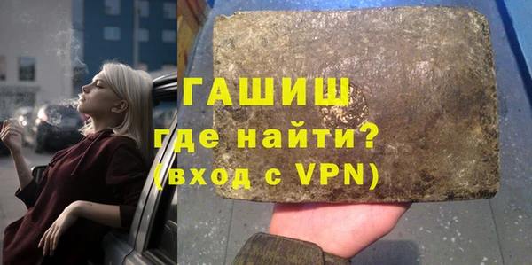 прущие грибы Абаза