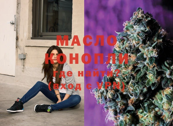 марки nbome Абинск