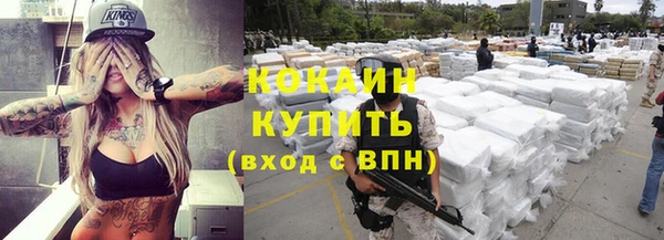 кристаллы Абдулино