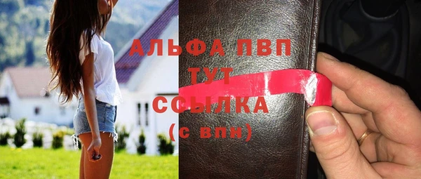 кристаллы Абдулино