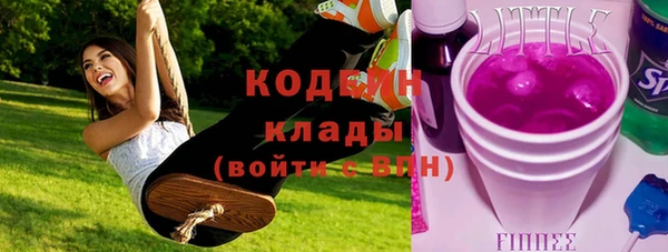 марки nbome Абинск