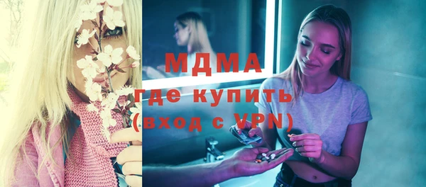 кристаллы Абдулино