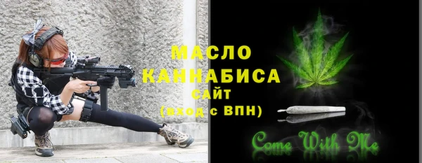 бутик Приозерск