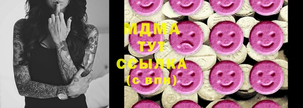 кристаллы Абдулино