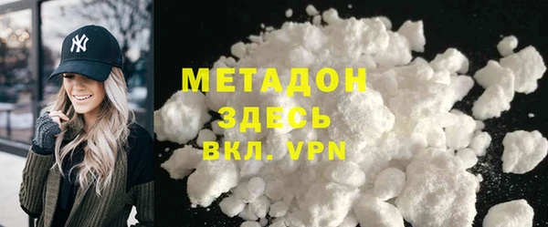 стафф Александровское
