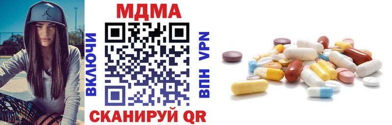 кракен ССЫЛКА Исилькуль MDMA молли